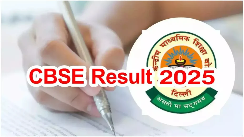 CBSE Board Result 2025
